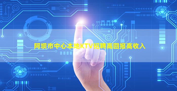 河北夜场招聘